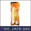 Manmao fire dragon stick toy masturbation cup inverted mold heating stick Men's appliances Body temperature heating stick