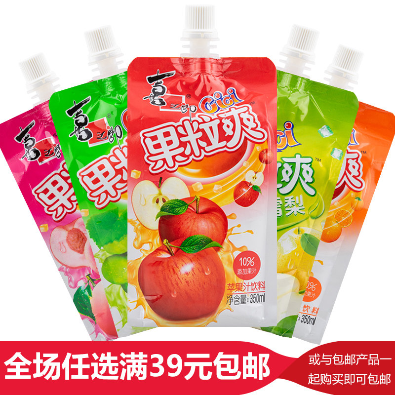 Xizhiro cici fruit juice drink 350ml suction of fruit orange juice apple flavored office snack