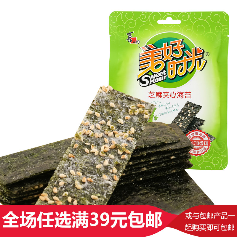 Joy Groom Good Times 8g Bagged Sesame Sandwich Sea Tunes Ready-to-eat Children Purple Vegetable Sea Moss Crisp Slices Casual Snacks
