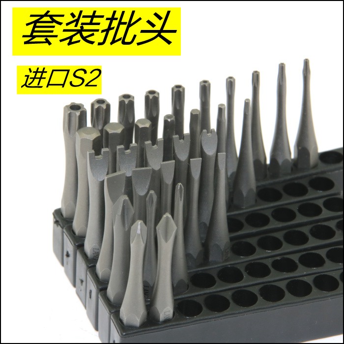 Electric screwdriver head set Y-type triangle U-type cross word Hexagon plum blossom batch head Pneumatic screwdriver head Electric screwdriver head