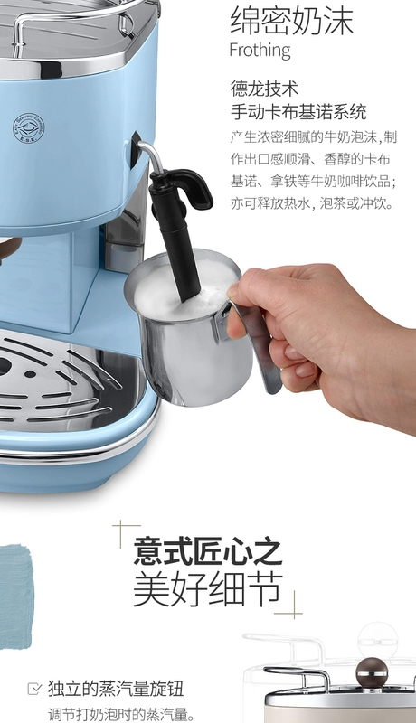 Máy pha cà phê bán tự động Delonghi / DeLong + máy nướng bánh mì nướng / máy nướng bánh mì kiểu retro - Máy pha cà phê may pha cafe gia dinh