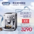 Máy pha cà phê tự động Delonghi / Delong ESAM4200S nhập khẩu hộ gia đình Ý - Máy pha cà phê Máy pha cà phê