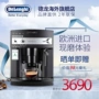 Máy xay cà phê tự động Delonghi / Delong ESAM3000B của Ý máy pha cafe gemilai