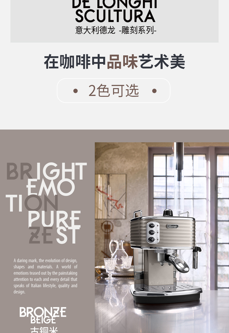 máy pha cafe văn phòng Delonghi Delong ECZ351 dòng máy pha cà phê bán tự động của người Mỹ gốc Ý - Máy pha cà phê máy pha cà phê nespresso
