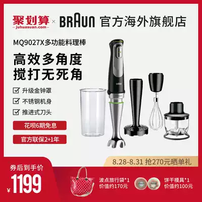 Braun MQ9027X Multi-function Cooking Blender Handheld Home Baby Food Blender