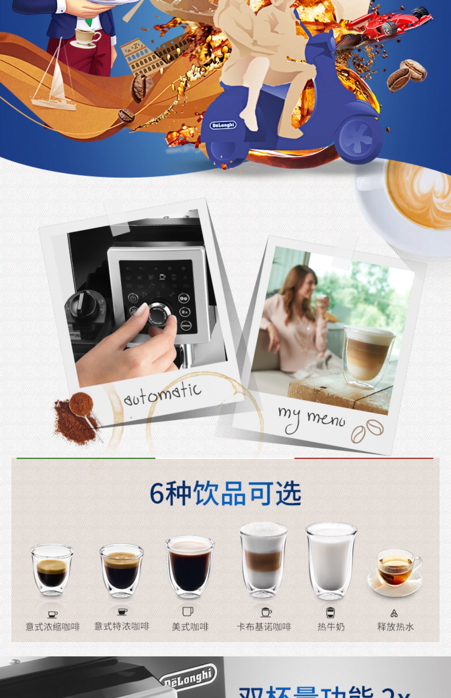 máy pha cà phê philips hd7447 Delonghi / ECAM 23.260.SB máy pha cà phê gia đình tự động Ý một máy xay - Máy pha cà phê máy pha cà phê cũ