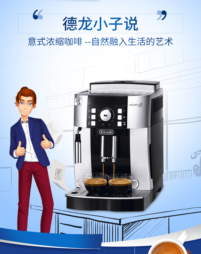 máy pha cà phê gia đình Delonghi / 德 ECAM21.117.SB máy pha cà phê tự động tại nhà Bột đậu nành nhập khẩu Ý sử dụng kép - Máy pha cà phê máy pha cafe văn phòng