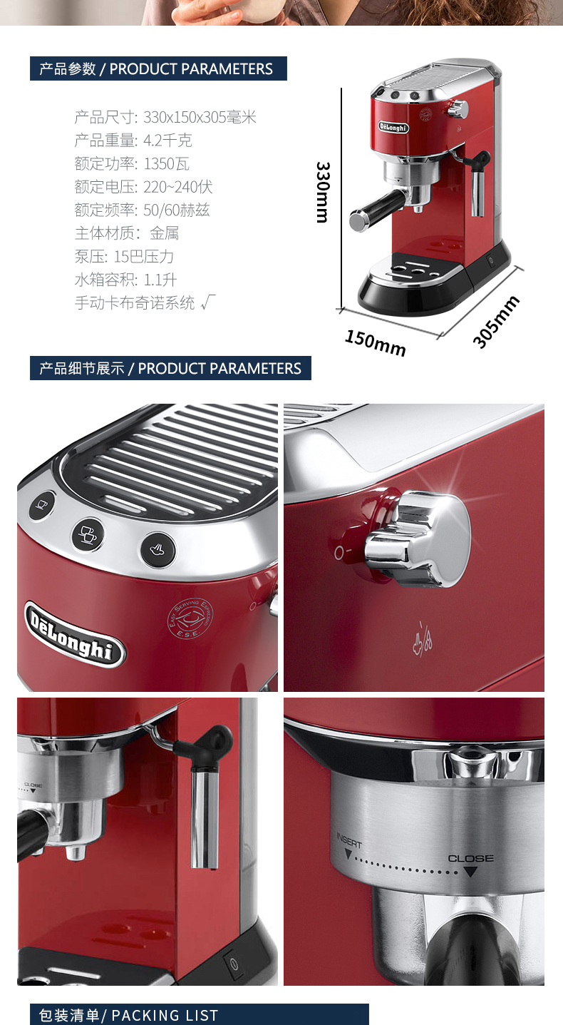 may pha cafe Delonghi / DeLong EC680 Máy pha cà phê bán tự động của người tiêu dùng và thương mại người Mỹ gốc Ý áp lực cao - Máy pha cà phê máy xay cafe mini
