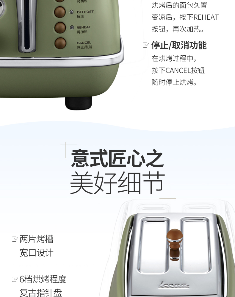 商品详情图