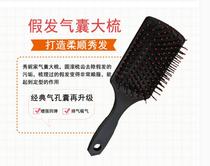  Factory direct sales plastic big board comb large airbag air cushion comb big board curly hair comb