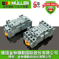 Intermediate small relay base Admiralty Müller quality assurance