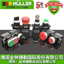 German Admiralty Müller flat head sharp stop Double Mushroom Head Knob Key Button Switch Self Lock Self Lock Reset