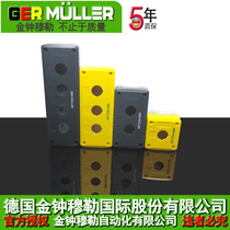 GER MULLER ADMIRALTY MULLER M22 Surface mount button box 1 hole Yellow gray