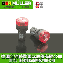 GER MULLER ADMIRALTY MULLER A22 Compact Buzzer AC or DC Multi-voltage White Red Green Yellow Blue