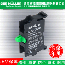 GER MULLER Admiralty MULLER M22 Reverse contact module Normally open or normally closed contacts EU certification a