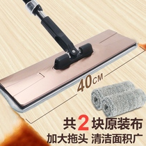 Rose gold lazy large mop flat household tile floor mop Wooden floor rotation hands-free wet and dry dual-use