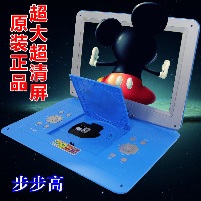 Backgammon 22 inch 24 inch 25 mobile DVD portable EVD DVD player HD mini mobile TV player