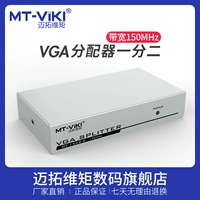 Magoto Morning Terminal VGA Brater