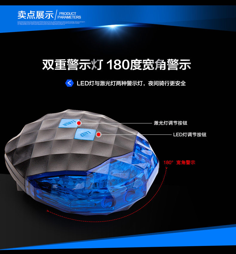 Lumière vélo - Ref 2399439 Image 8