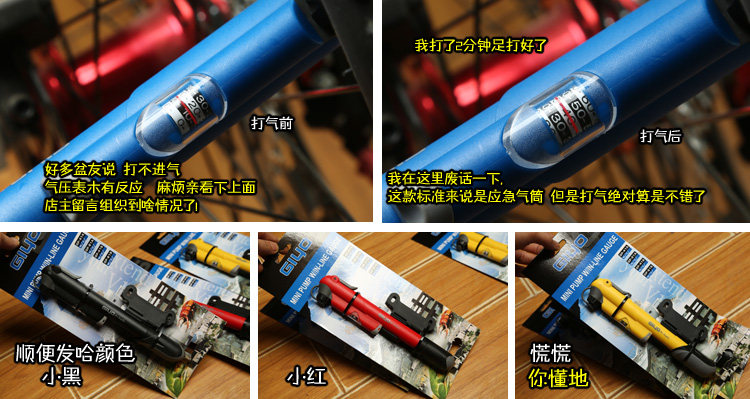 Pompe à vélo GIYO - Ref 2390692 Image 13