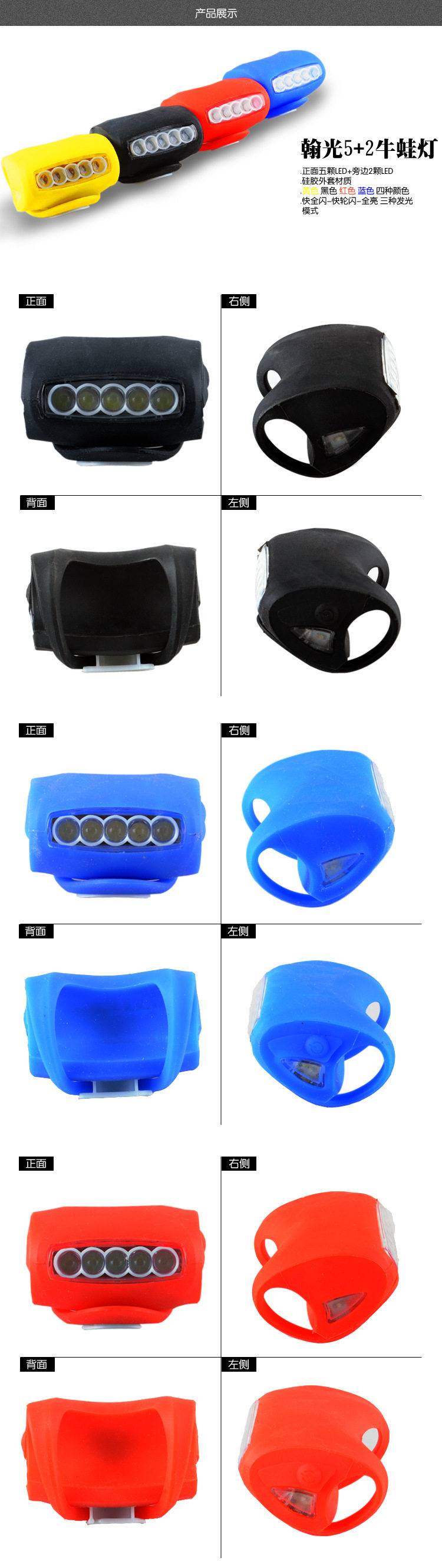 Lumière vélo - phare - Ref 2400535 Image 6