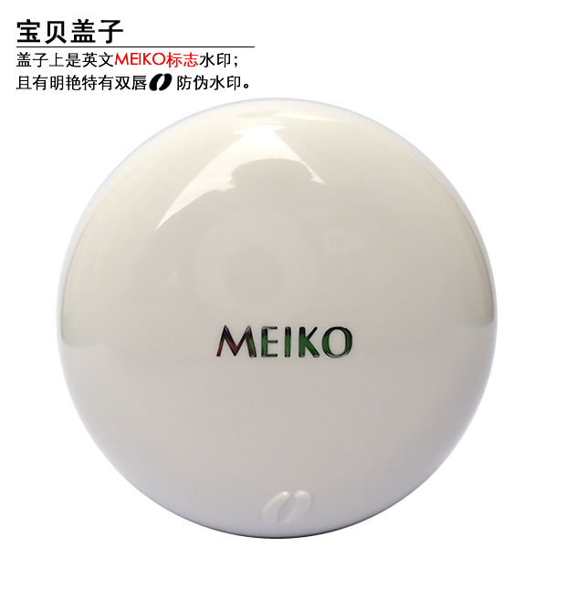 Kem nền che khuyết điểm nhập khẩu Ming Yan Kem nền che khuyết điểm mụn đỏ mắt in túi màu đen sẹo kem che khuyết điểm cho da mụn và thâm