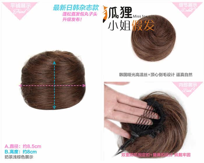 Extension cheveux - Chignon - Ref 235968 Image 46