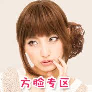 Accessoires pour perruques - Ref 228966 Image 27