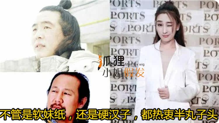 Extension cheveux - Chignon - Ref 235416 Image 11