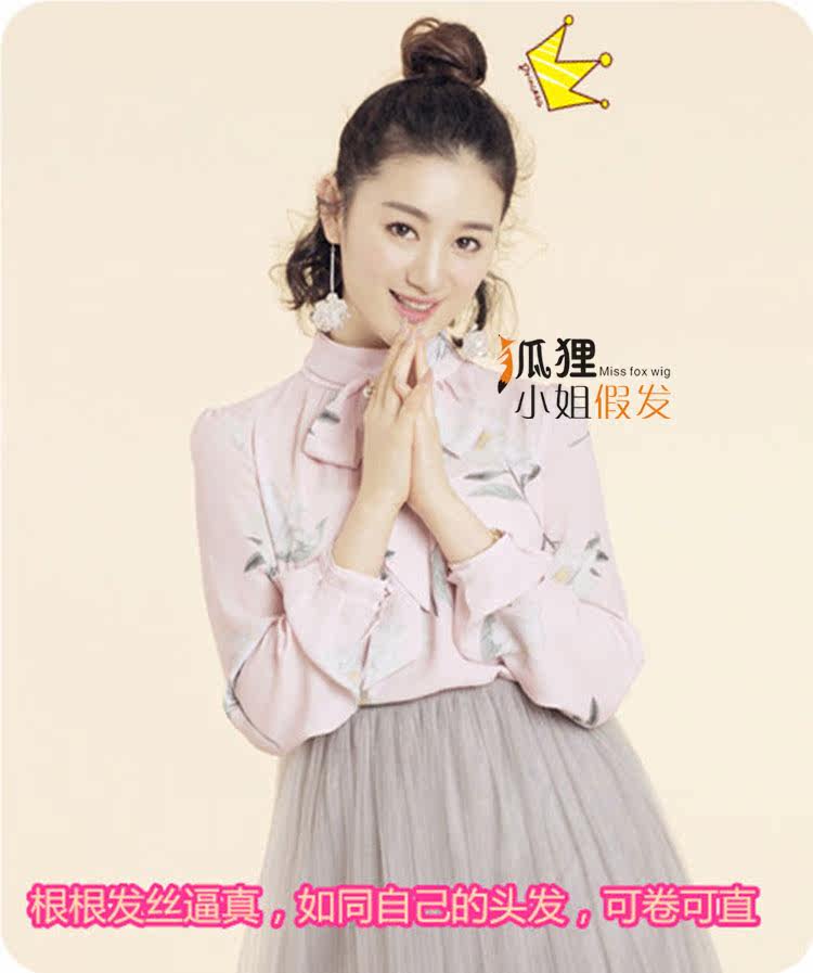 Extension cheveux - Chignon - Ref 235416 Image 20