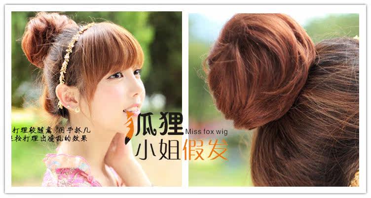 Extension cheveux - Chignon - Ref 235814 Image 9