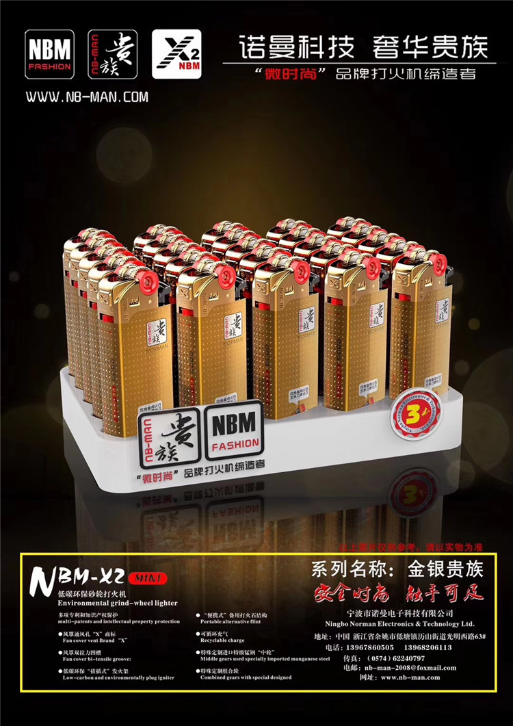 Cao quý ultraman nhỏ flint thời trang bơm hơi chà con lăn điện tử nhẹ hơn tùy chỉnh bật lửa điện tử