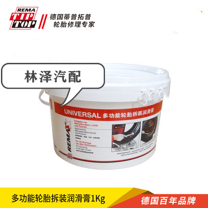 Germany Tiptop tire disassembly and repair tire lubricating paste 1kg lubricating oil lubricating paste