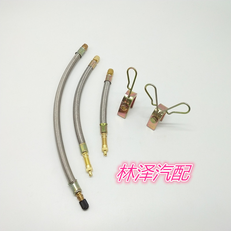 Automotive tire valve mouth extended pipe air - inflatable tube air - gas - inflatable tube - original factory