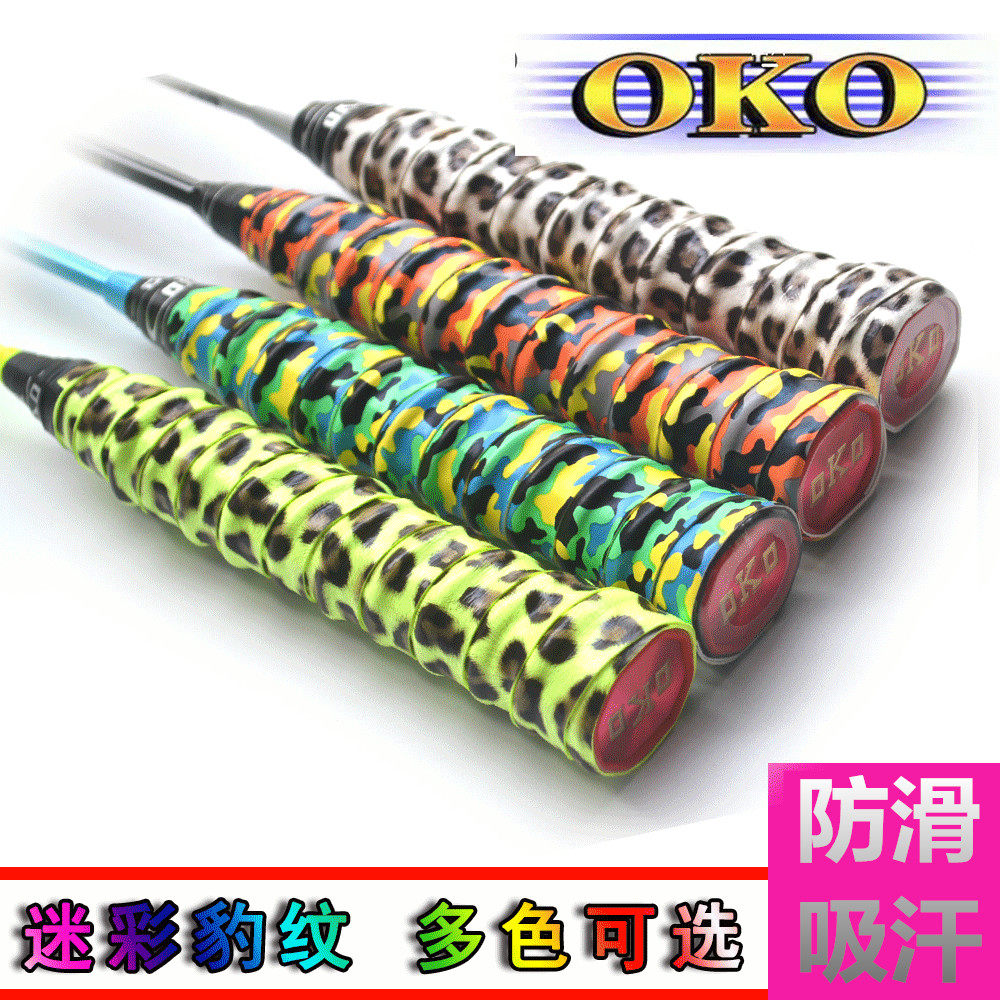 OKO badminton racket camouflage hand glue sweat-absorbing belt keel hand glue fishing rod straps bicycle grip leather hand glue