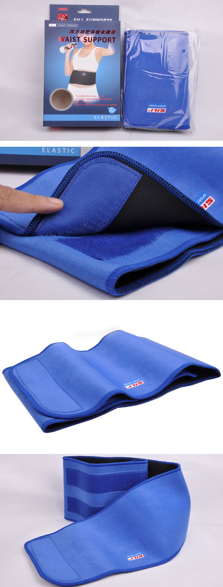 Protection sport - Ref 583707 Image 20