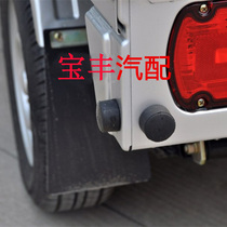 Suitable for Wuling Rongguang small card single row double row car anti-collision rubber stopper compartment plate buffer rubber stopper auto parts