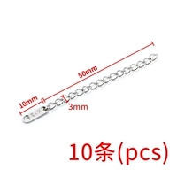 Цветной удлинитель из титановой стали 5 см + овальная бирка на хвосте 10 шт.