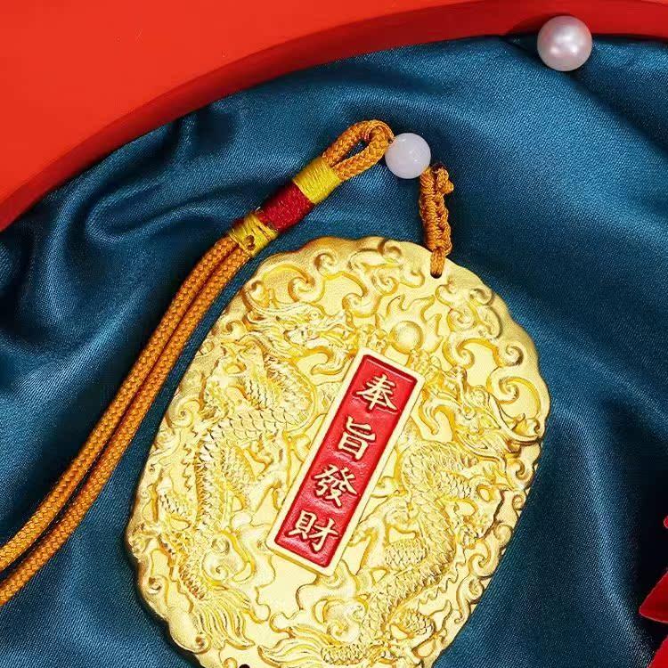 金源铜牌