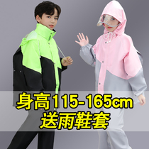 Childrens raincoat and rain boots set for boys and girls primary and secondary school students special waterproof full-body split raincoat for school