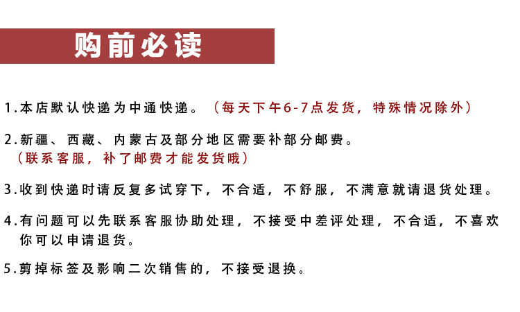 Прочитайте перед покупкой.jpg