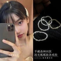 Semi-hidden forest with the same wave light clear chain ring light lavish minimalist high sense laminated wearing ring small crowdsourced design woman