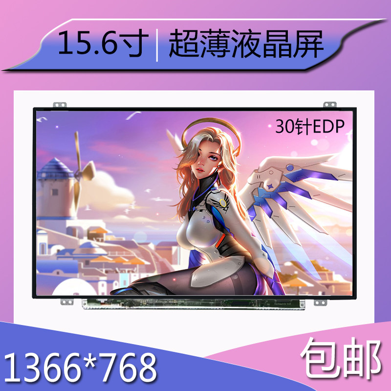 SUSTech ASUS X555S X555Y X555Y ZX50V W519L W519L Notebook LCD screen