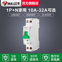 Bull household protector circuit breaker 1P10A small open 20A air switch switch 25A