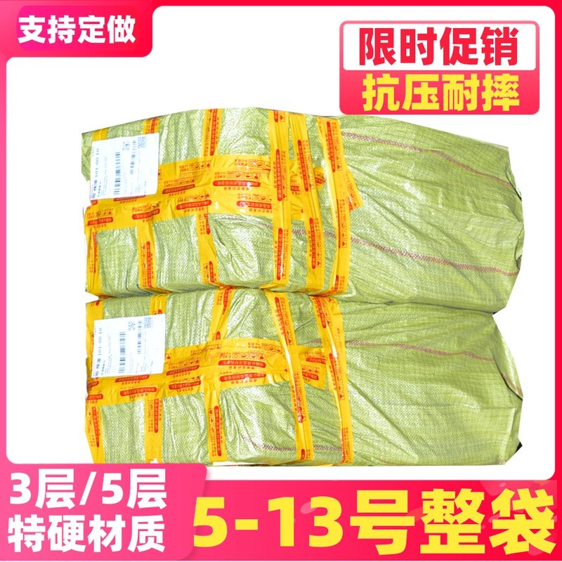 6 7 8 9 10 11 12 13 No 5 Postal carton express Taobao packaging packaging carton wholesale custom