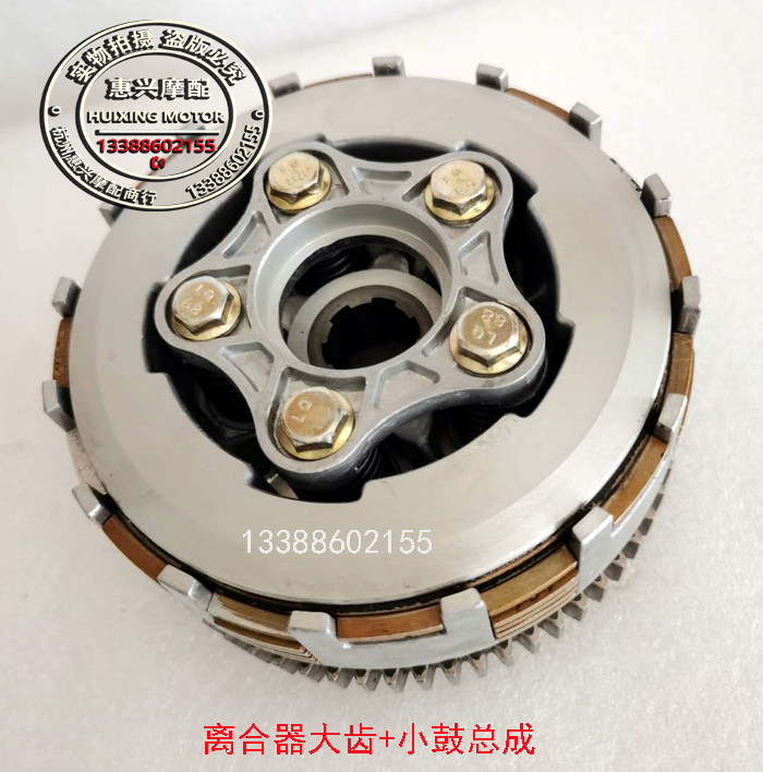 Weisenk 335 clutch clutch small drum cover gear construction 367 gasket WSK400 friction plate