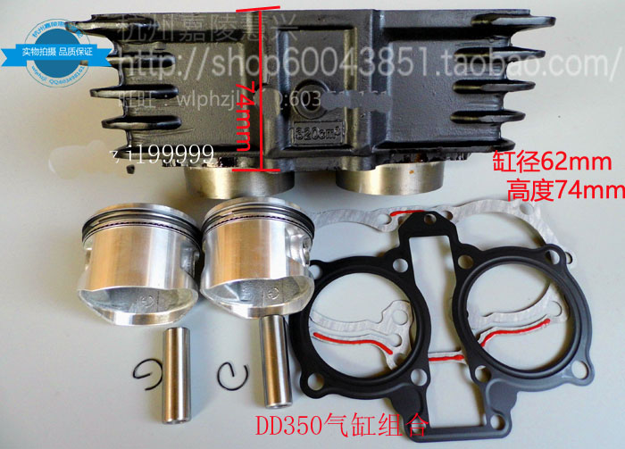 Earth Eagle King Cylinder DD350E-6CDD350G DD350E-6 Cylinder Piston Piston Ring
