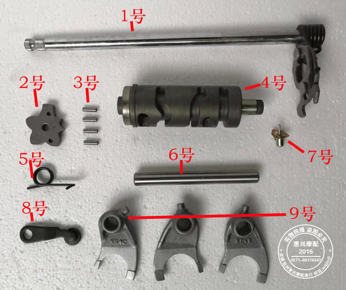 Yongyuan 350 engine gear gear gear small Ninja shift shaft gear shift drum Earth Eagle King 350 shift fork