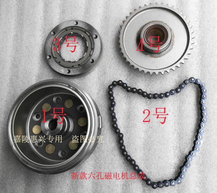 Yongyuan Fighting Falcon Starter Disk Magneto yy350-6a 300 Magneto Overrunning Clutch