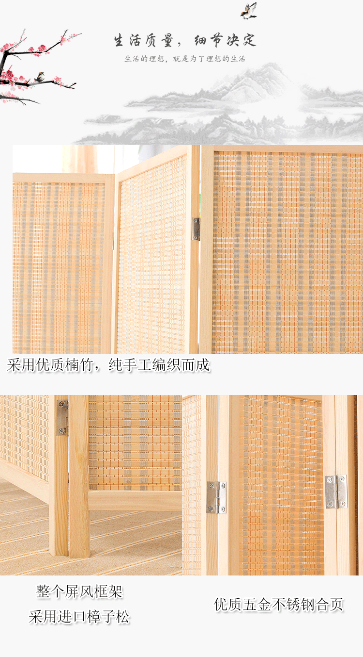 Vách ngăn gỗ màn hình di động gấp tre màn hình hiên Trung Quốc văn phòng đơn giản hiện đại phòng ngủ phòng khách màn hình gấp - Màn hình / Cửa sổ bình phong gỗ